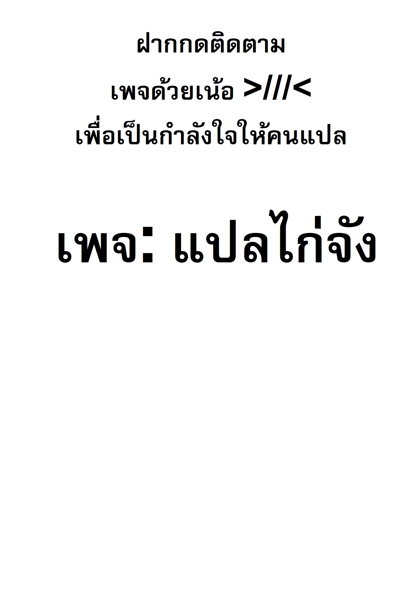 Elden Ring The Road to the Erdtree 1 (26)